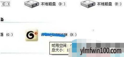 win10系统usb无线网卡的修复办法