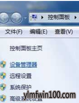 win10系统usb无线网卡的修复办法