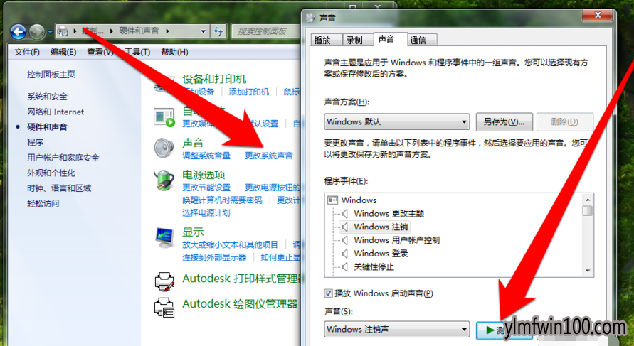 win10系统电脑没有声音的处理技巧