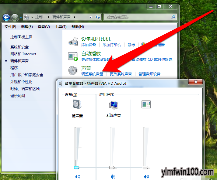 win10系统电脑没有声音的处理技巧