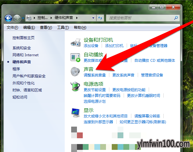 win10系统电脑没有声音的处理技巧