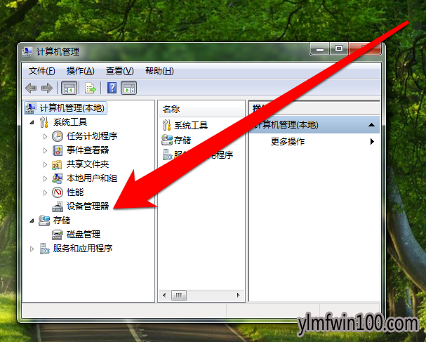 win10系统电脑没有声音的处理技巧