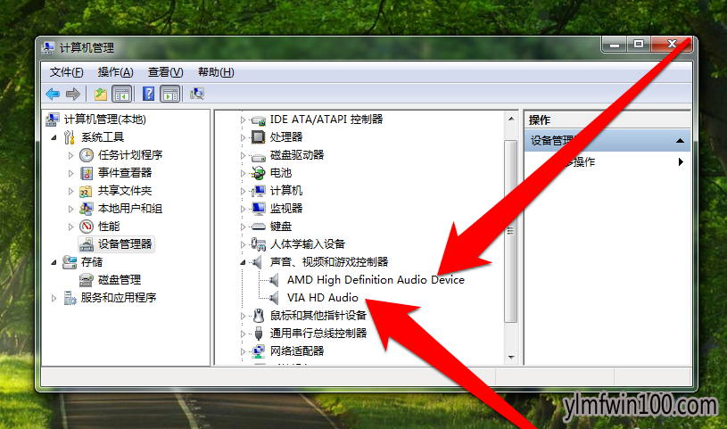 win10系统电脑没有声音的处理技巧