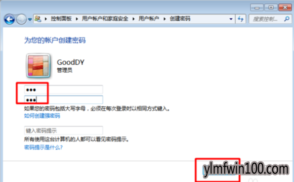 win10系统发起远程控制的处理办法