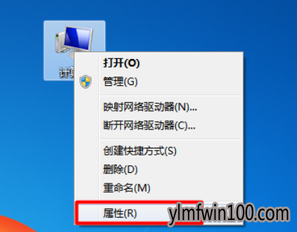 win10系统发起远程控制的处理办法