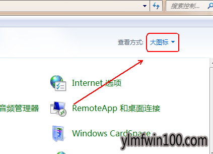 解决win10系统关闭uac的方案