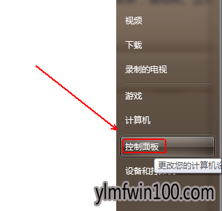 解决win10系统关闭uac的方案