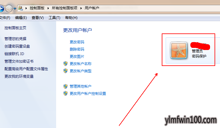 解决win10系统关闭uac的方案