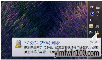 win10系统电脑黑屏的图文方法