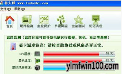 win10系统电脑蓝屏的图文教程