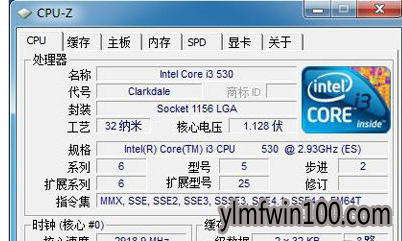 win10系统电脑蓝屏的图文教程