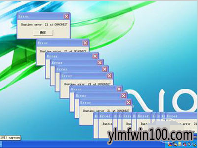 win10系统电脑蓝屏的图文教程