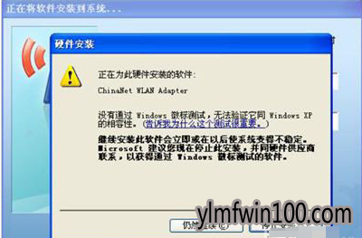 win10系统电脑蓝屏的图文教程