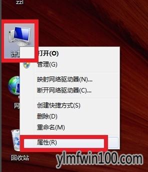 操作win10系统查看电脑配置的教程