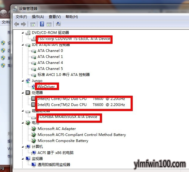操作win10系统查看电脑配置的教程