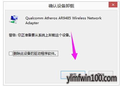 如何设置win10系统网卡驱动安装的方法