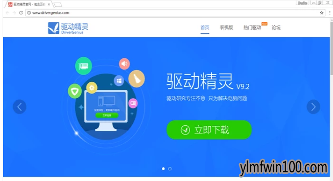 如何设置win10系统网卡驱动安装的方法