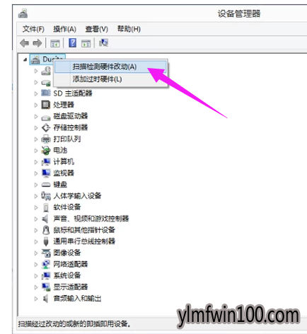 如何设置win10系统网卡驱动安装的方法