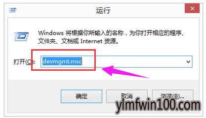 如何设置win10系统网卡驱动安装的方法
