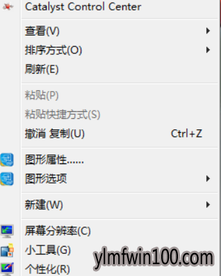 如何恢复win10系统调整壁纸大小的步骤