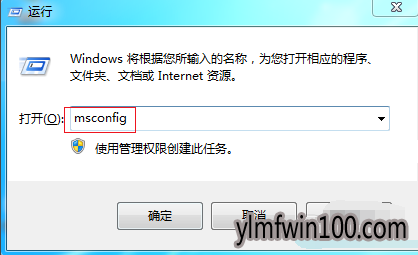 怎么解决win10系统电脑启动慢的方案