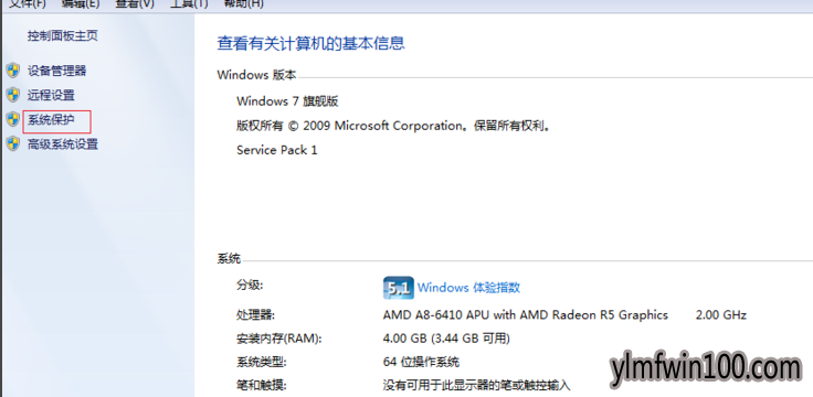 怎么解决win10系统电脑启动慢的方案