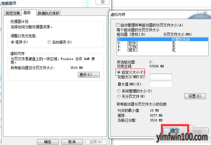 怎么解决win10系统电脑启动慢的方案