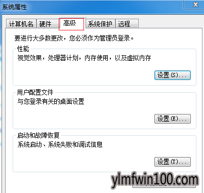 怎么解决win10系统电脑启动慢的方案