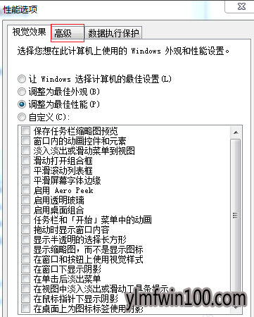 怎么解决win10系统电脑启动慢的方案