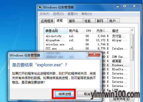 怎么修复win10系统电脑右下角的小喇叭不见了的问题