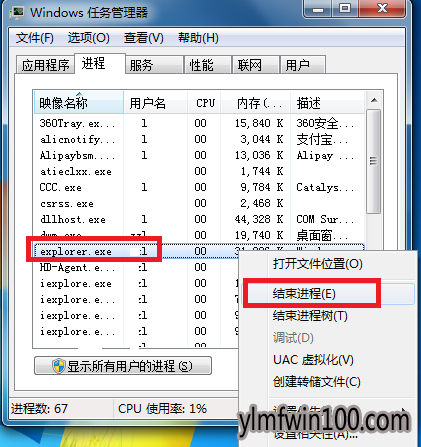 怎么修复win10系统电脑右下角的小喇叭不见了的问题
