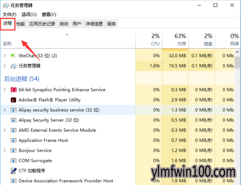 怎么修复win10系统电脑右下角的小喇叭不见了的问题
