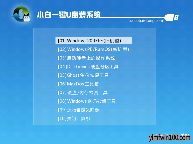 快速还原win10系统系统打补丁蓝屏的技巧