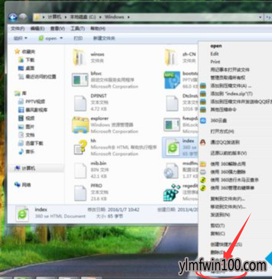 快速处理win10系统彻底删除2345网址导航的办法