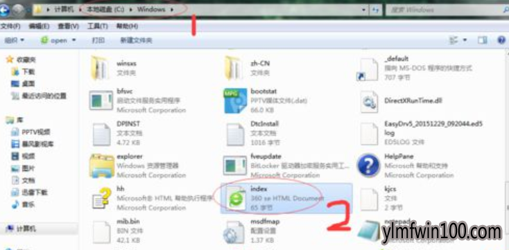 快速处理win10系统彻底删除2345网址导航的办法