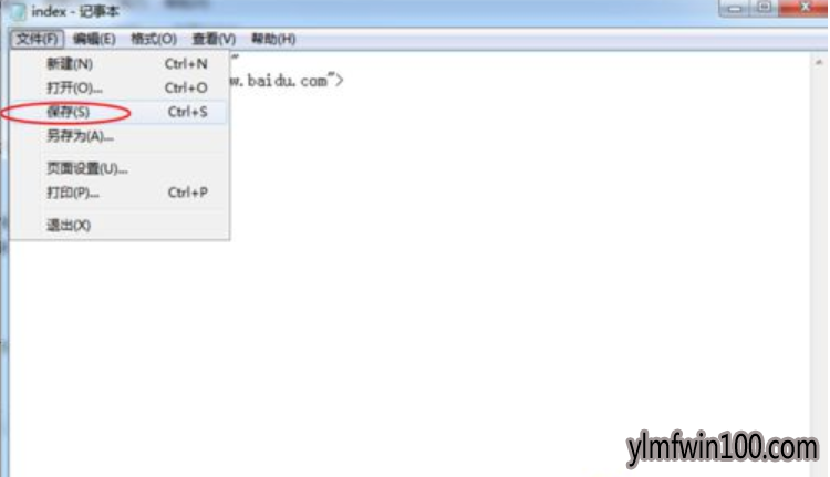 快速处理win10系统彻底删除2345网址导航的办法