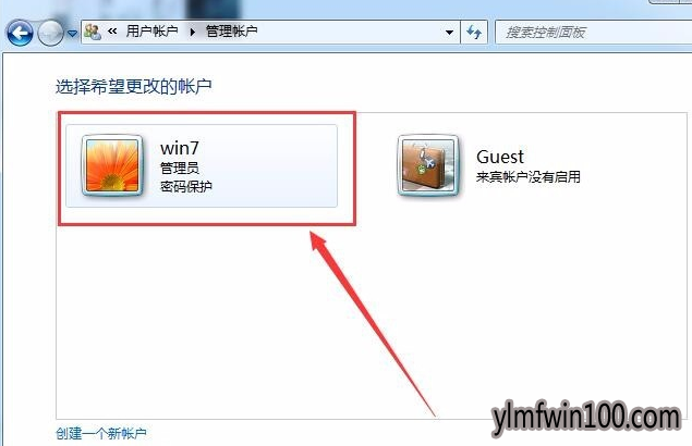 win10系统电脑密码取消的修复方案