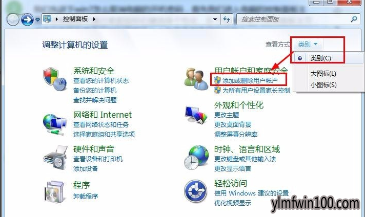 win10系统电脑密码取消的修复方案