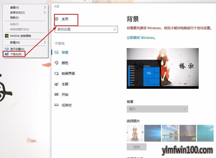 win10系统电脑密码取消的修复方案