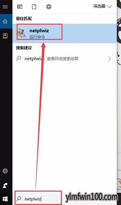 win10系统电脑密码取消的修复方案