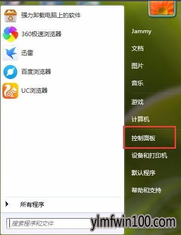 win10ϵͳ���������ȵ��޸��̳�