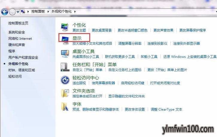 win10ϵͳ���������ȵ��޸��̳�