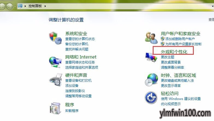 win10ϵͳ���������ȵ��޸��̳�