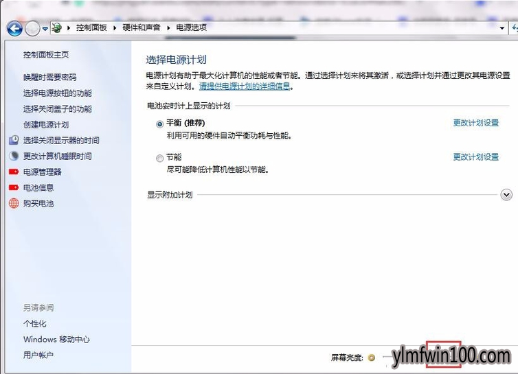 win10ϵͳ���������ȵ��޸��̳�