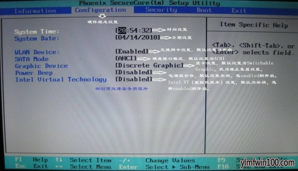 win10系统恢复出厂设置的处理教程