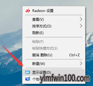 win10系统电脑屏幕横过来了的处理办法