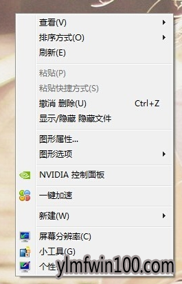 win10系统电脑屏幕横过来了的处理办法