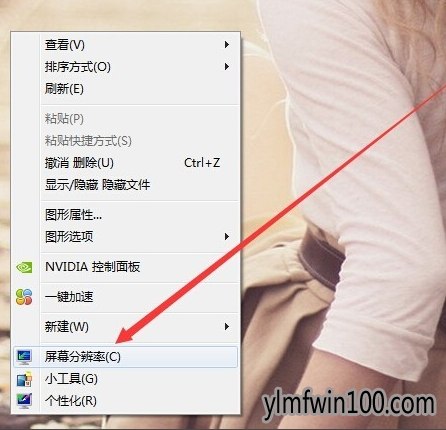 win10系统电脑屏幕横过来了的处理办法