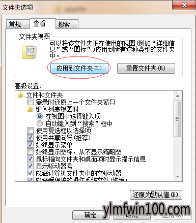 修复win10系统展示详细信息的问题