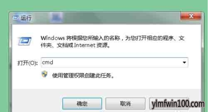 恢复win10系统用命令查看本机IP地址的步骤